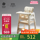 babycare宝宝百变餐椅多功能婴儿餐椅安全防摔儿童吃饭座椅6个月+ 里瑟米