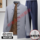 BG GLAMURB轻奢品牌新款中式唐装男套装冬季加棉加厚爸爸装棉麻中国风爷爷休 灰色+深蓝色裤子 XL 180 适合140-160斤