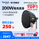 爱图仕（Aputure）艾蒙拉 200x S 200d S系列直播  补光灯 摄影  美颜 视频绿幕影棚200w人像室内外深抛柔光箱 200x S 90深抛柔光罩套装