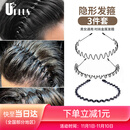 优家UPLUS发箍男士隐形头箍发捆3件套洗脸发箍男士发卡碎发整理器发夹