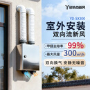 多依点新风YD-SX300双向流新风机 壁挂室外无管道家用新风系统全屋换气除醛 YD-SX300原色-含基础安装