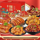 食怀陕西八大碗蒸碗熟食过年夜饭家宴扣肉半成品食材预制菜套餐礼盒 陕西蒲城蒸碗八大碗礼盒
