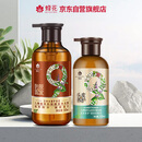 蜂花九樽植萃固发防脱洗发露500ml+九樽植萃头皮养护精华素358ml