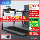 华为智选鸿蒙智选跑步机家用降噪90°全折叠智能减震走步机亿健精灵S8