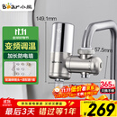 小熊（Bear）电热水龙头 家用速热即热式加热快免安装厨房卫生间阳台小厨宝电热水器水龙头加热器 DSK34-A14N5