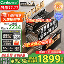 康宝（Canbo）150L巨量消毒柜嵌入式三层304不锈钢家用大容量奶瓶二星热风消毒碗柜【国家补贴】XDZ150-ER770