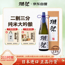 獭祭Dassai 23二割三分清酒 1.8L 纯米大吟酿 日本进口 礼盒装