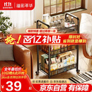 溢彩年华 厨房置物架落地储物架移动收纳小推车蔬菜架子多层零食架1056-BK