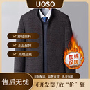 UOSO男夹克加棉保暖短款立领冬季新款 灰色 XL 180 （适合125-145斤）