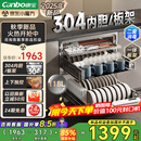 康宝（Canbo）家用大容量304不锈钢嵌入式巨量磐石三层消毒柜二星级厨房碗筷消毒碗柜国家补贴XDZ110-EN321 PRO