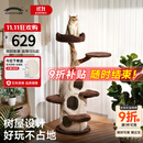 兽牌树屋猫爬架大型猫树猫窝一体实木猫抓柱小户型猫架子豪华猫屋暖冬 树屋猫爬架【经典色】