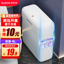佳帮手夹缝垃圾桶8L家用按压开盖卫生间厕所客厅厨房卧室网红窄缝带盖