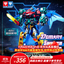 奥迪双钻（AULDEY）量子战队变形机器人大尺寸合体机甲量子战神儿童玩具男孩生日礼物