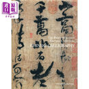 预售 中国书法艺术Chinese Calligraphy 港台艺术原版 故宮博物院 商务印书馆
