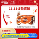 雀巢（Nestle）即饮咖啡 丝滑拿铁口味 咖啡饮料 268ml*15瓶