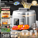 美的（Midea）小凝鲜沸腾浓香电压力锅0氟母婴316L钢釜0涂层5L高压锅60S快排家用煲汤4-6人煮饭煲C5940N国家补贴