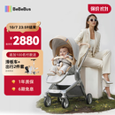bebebus艺术家婴儿车推车可坐可躺新生儿宝宝轻便折叠双向高景观 香槟金