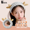 优家（UPLUS）洗脸束发带可爱鹿角化妆敷面膜发套发箍头箍发饰头饰头巾