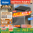 海尔（Haier）波轮洗衣机全自动小型家用10公斤EB100B32Mate1 直驱变频京东自营家电国家补贴一级能效出租房宿舍