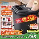美的（Midea）泡脚桶杀菌足浴盆全自动按摩洗脚盆理疗熏蒸暖泡喷淋中秋礼物生日送男女友长辈ZL310深空灰
