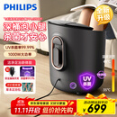 飞利浦（PHILIPS）泡脚桶 自动按摩洗脚盆 UV杀菌足浴盆深桶洗脚桶智能恒温泡脚盆 5302F 中秋节礼物 生日礼物送父母