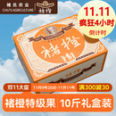 褚橙 云南冰糖橙  特级果 XL10斤装 单果约165g起 生鲜水果礼盒