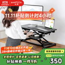 Brateck北弧升降桌电脑桌 站立办公工作升降台子 站立式电脑升降支架D450