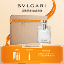 宝格丽（BVLGARI）大吉岭茶男士淡香水50ml木质调白衬衫中性香礼盒 生日礼物