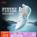 李宁利刃5 V2 波光丨篮球鞋男鞋2025新款耐磨稳定专业运动鞋ABAV059