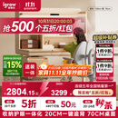 爱果乐（IGROW）咖啡猫2.0儿童学习桌书桌椅套装写字桌升降中小学生家用课桌1.2m