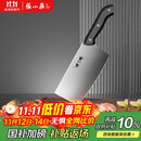 张小泉 厨房用刀家用不锈钢切菜刀 刀具菜刀单刀 切片刀女士菜刀N5472