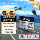 雷克沙（Lexar）256GB TF(MicroSD)存储卡 V30 4K 读205MB/s 无人机运动相机Pocket3官方推荐内存卡(SILVER PLUS)