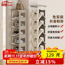 蚁伽 鞋架 折叠鞋架 简易鞋架家用多层免安装 收纳鞋柜防尘 7层1列