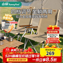 山扉云悠1000D海狗椅户外折叠椅躺椅露营高背午休椅钓鱼沙滩椅便携式