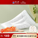 富安娜草本颈椎枕头芯 升级纯棉抗菌枕芯套装一对茶香决明子对枕70*45cm