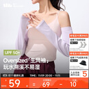 蕉下（beneunder）冰袖防晒袖套女宽松套袖凉感透气开车防晒手臂防紫外线柔烟紫