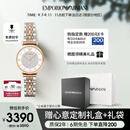 安普里奥·阿玛尼（Emporio Armani）手表女生 AR1926满天星镶钻石英腕表女生日礼物送女友