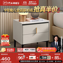 芝华仕（CHEERS）现代收纳储物岩板轻奢高级感小柜子边柜简易主次卧室床头柜G037白