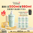 卡诗*双重功能洗发水500ml氨基酸无硅油去油清爽净油蓬松柔顺