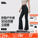 蕉下（beneunder）高弹暴走微喇裤休闲裤女修身显瘦透气裤子喇叭高弹塑型百搭EL110