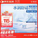 强生(Johnson) 隐形眼镜 日抛 水凝胶进口 安视优 舒日30片装 650度