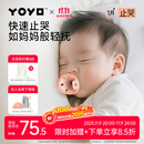 佳尔优优（garkoko）安抚奶嘴0-3-6个月母乳防胀超轻气新生婴儿玩具硅胶哄睡安抚宝宝 