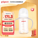 贝亲（Pigeon）自然离乳 PPSU重力球吸管双把手奶瓶 240mL  6月+ AA252