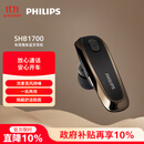 飞利浦（PHILIPS）无线车载蓝牙耳机单边挂耳式商务耳机双麦克风降噪苹果华为小米通用双11双十一礼物SHB1700
