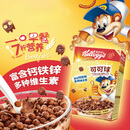 家乐氏（Kellogg）进口可可球330g/盒儿童营养谷物巧克力麦片谷物脆早餐代餐零食