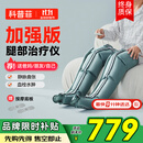 科普菲腿部按摩器空气波压力治疗仪防血栓理疗揉捏静脉曲张老人生日礼物