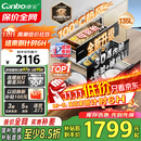 康宝（Canbo）135L御风磐石巨量304不锈钢消毒柜嵌入式家用母婴二星消毒碗柜【国家补贴】XDZ135-ER751升级款