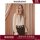 MAXRIENY云雾衬衫法式慵懒风穿搭长袖宽松雪纺衫 浅杏 M