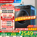 小天鹅（LittleSwan）10KG热泵烘干机节能省电 祛味空气洗除螨除菌 家用干衣机 AI正反转 超薄嵌入TH100-HL02T 国家补贴