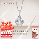 谢瑞麟（TSL）18K金钻石吊坠女拥抱爱系列镶钻白金吊坠不含链BC743（64078）